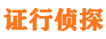 嵩明外遇调查取证